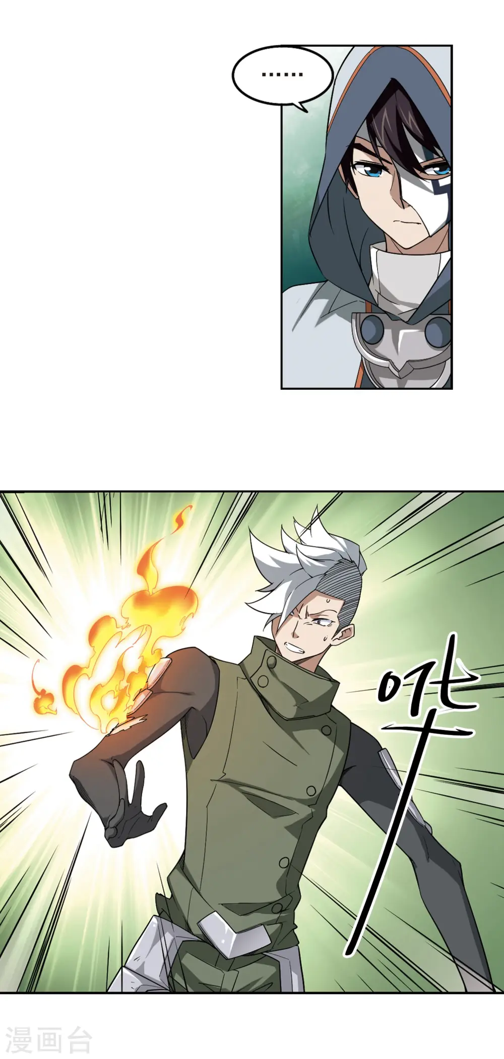 第59话 消失的不笑16