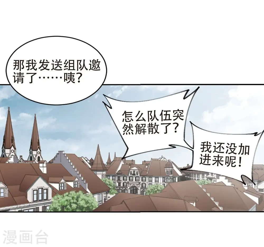 第244话 抢地盘117