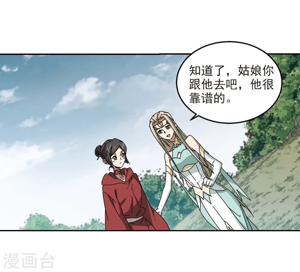 第286话 不值得110