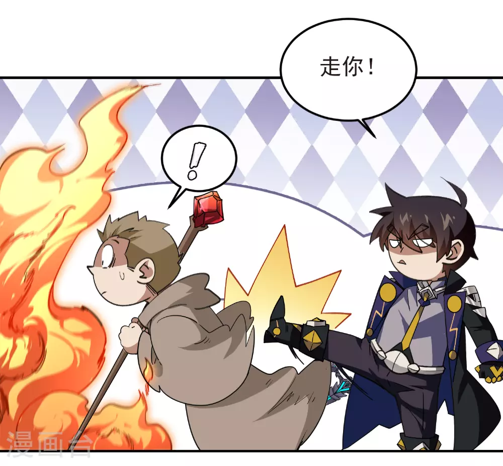 第479话 借山杀人21