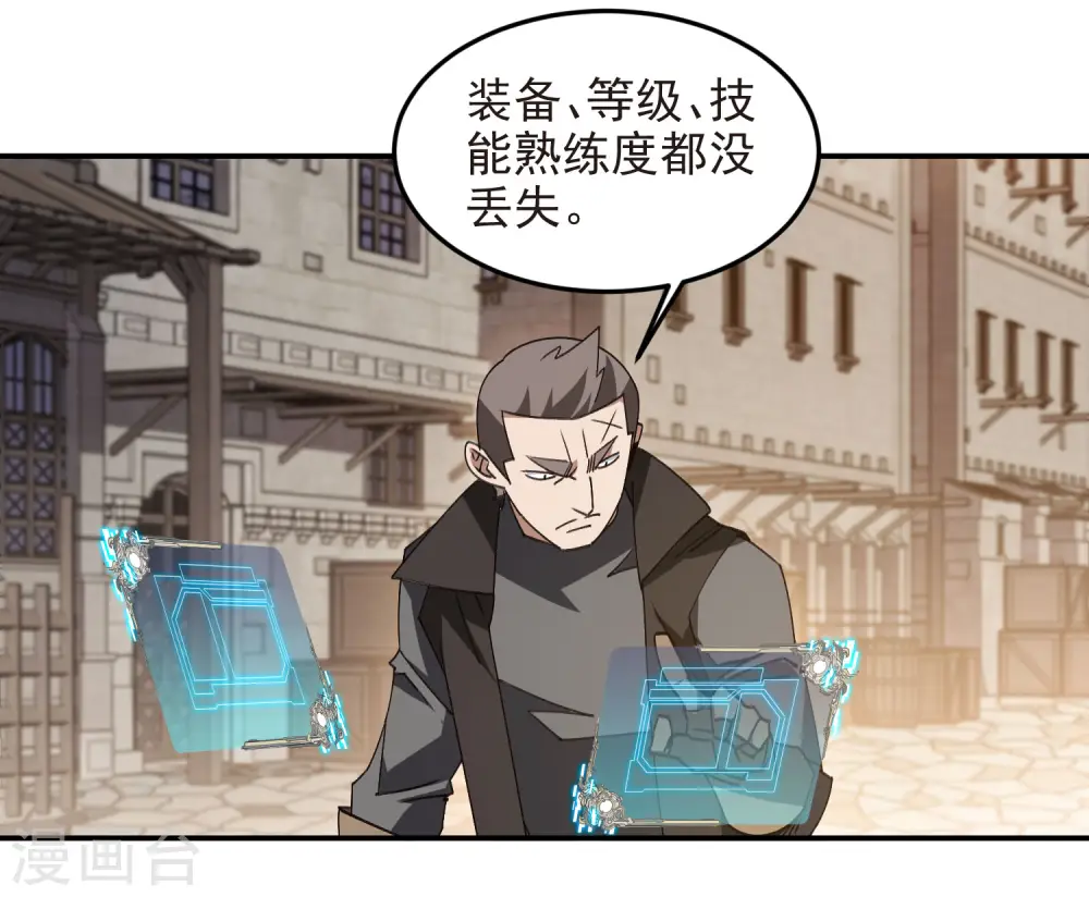 第463话 一穷二白29