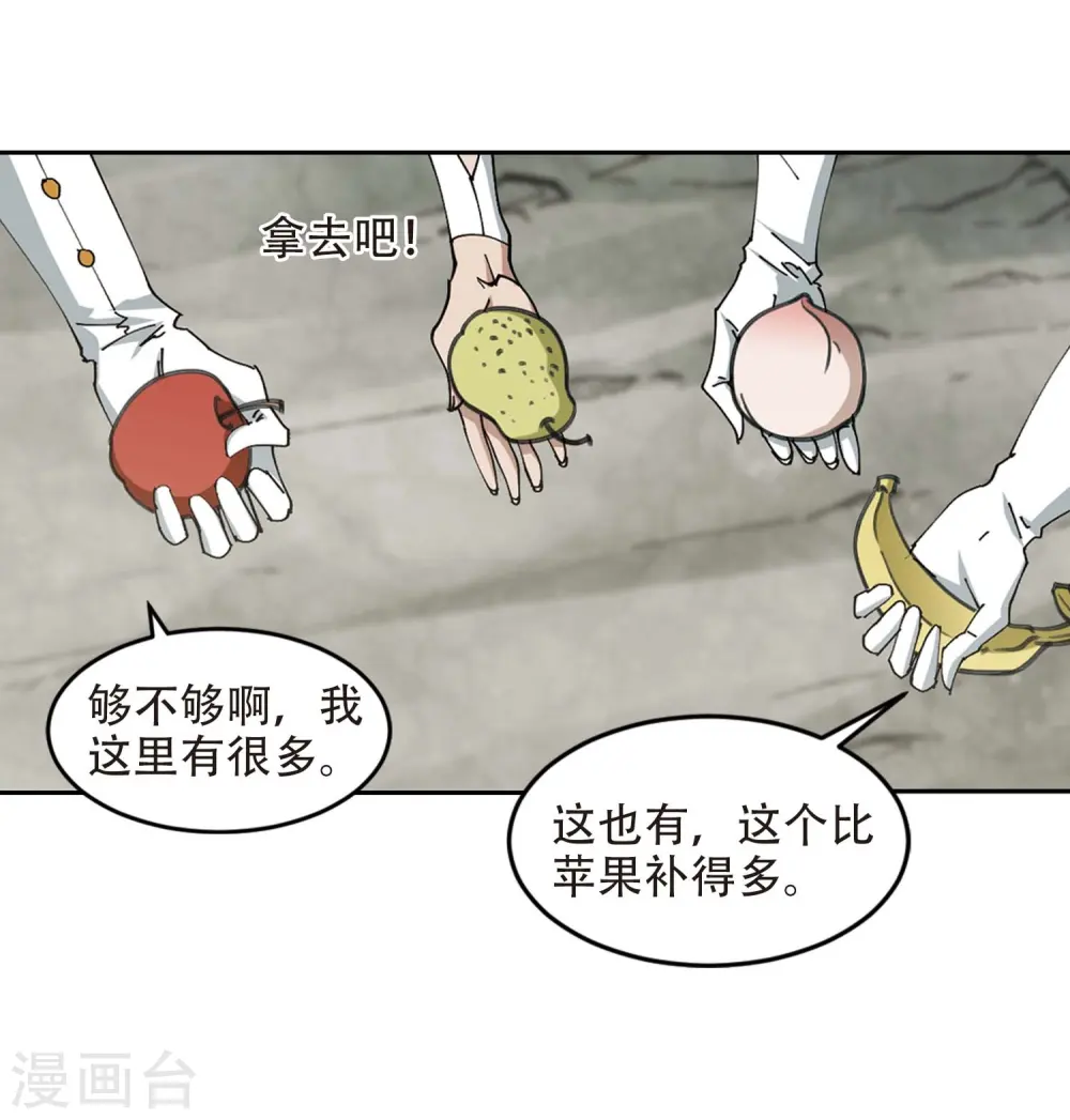 第255话 牧羊犬37
