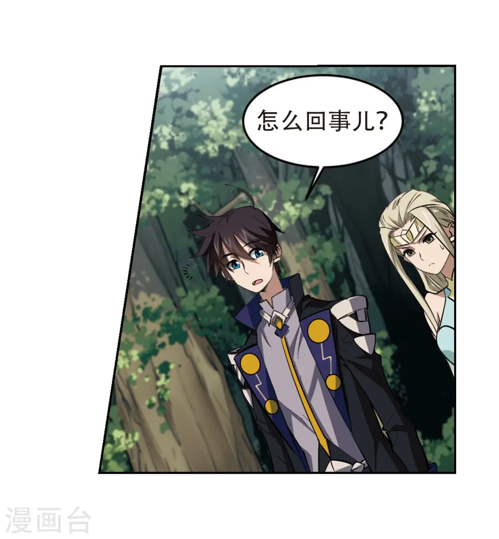 第246话 抢地盘37
