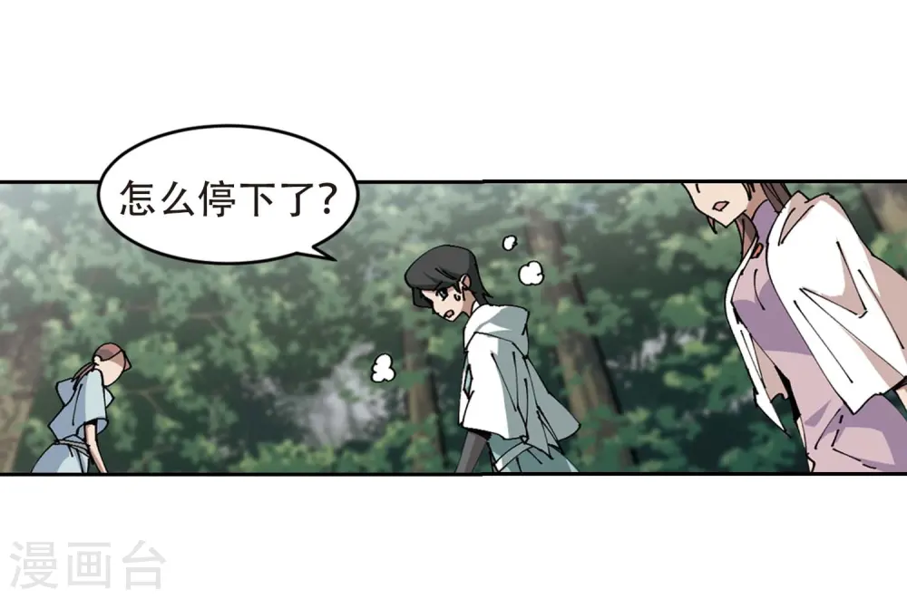 第254话 牧羊犬227