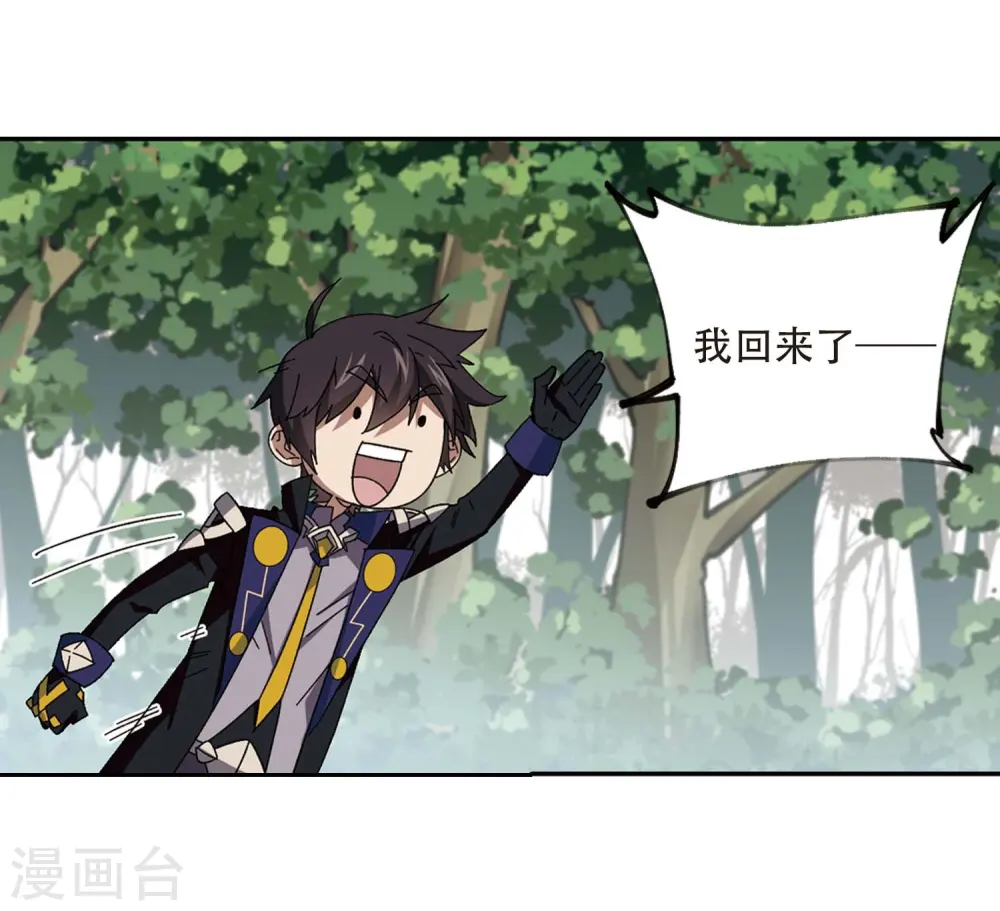 第286话 不值得121