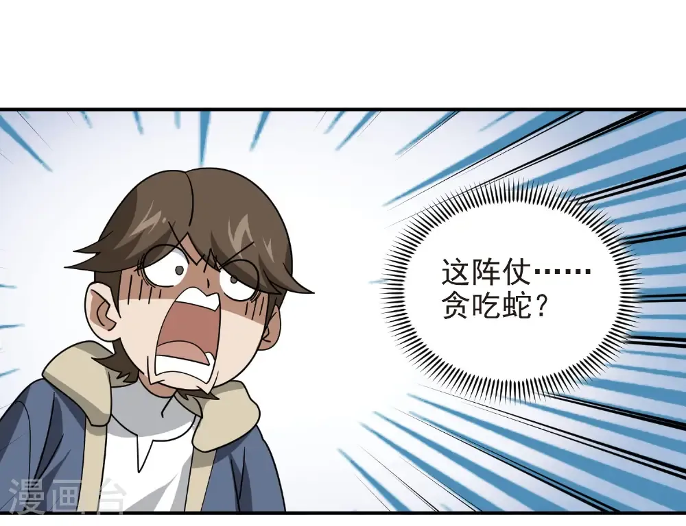 第485话 垂死挣扎40