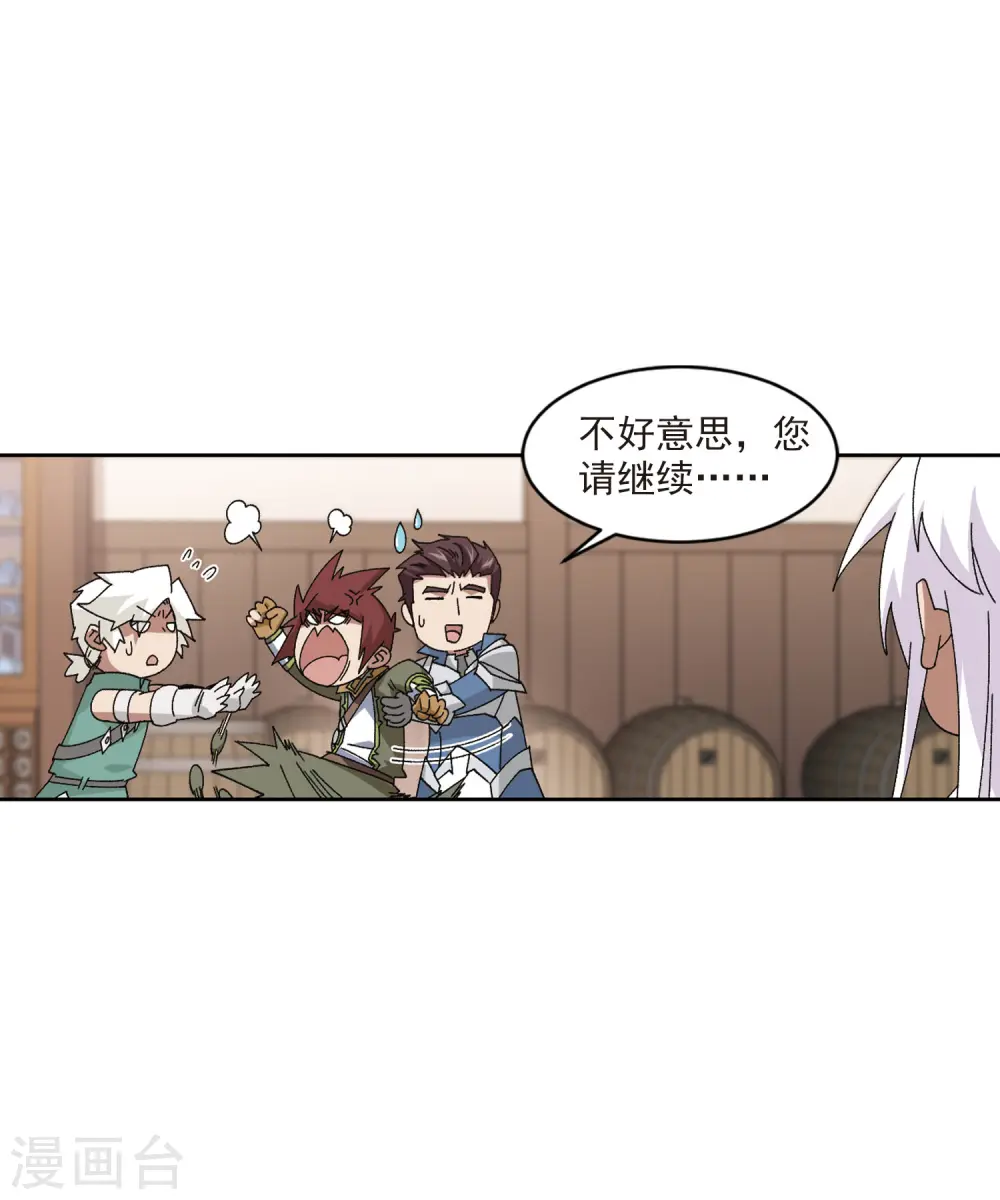 第407话 暗中博弈27