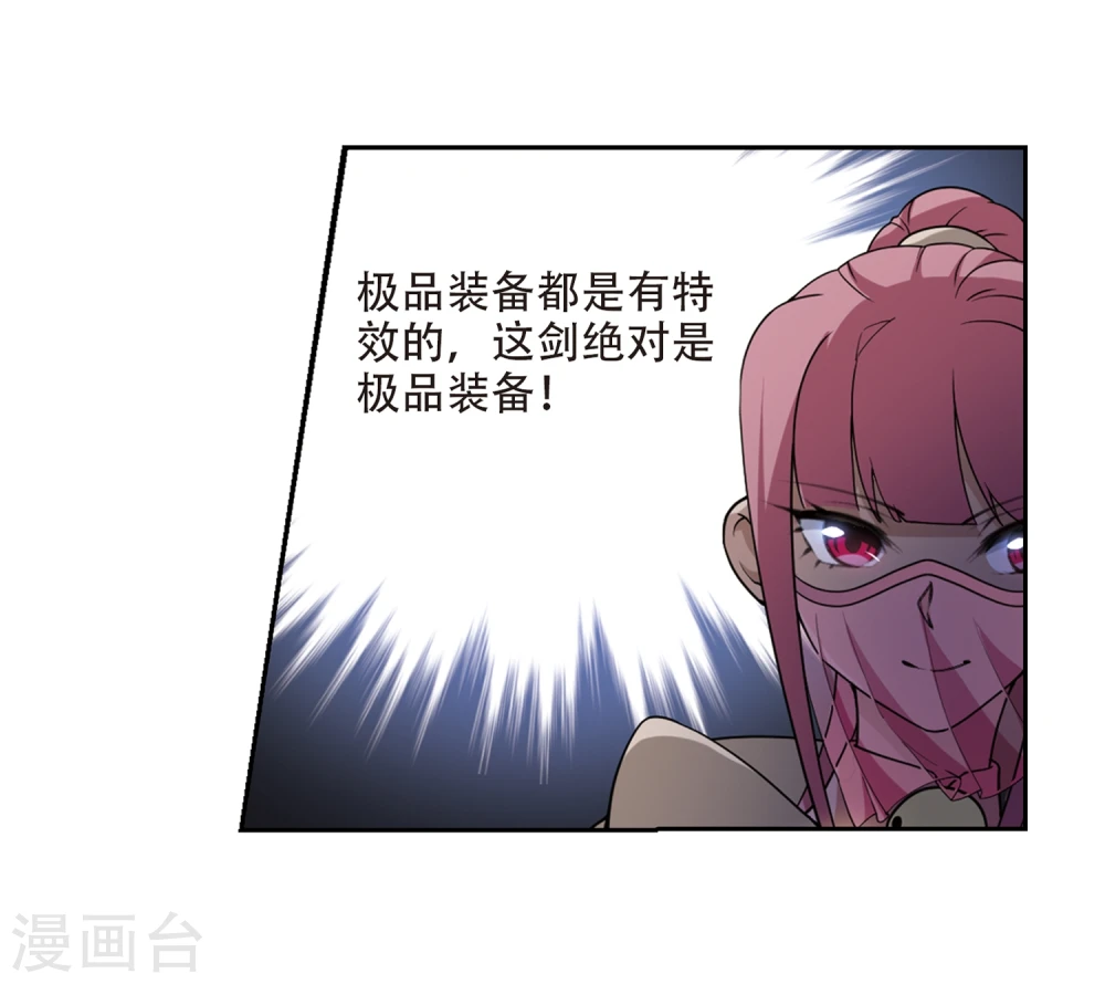 第201话 交易场上遇故人318