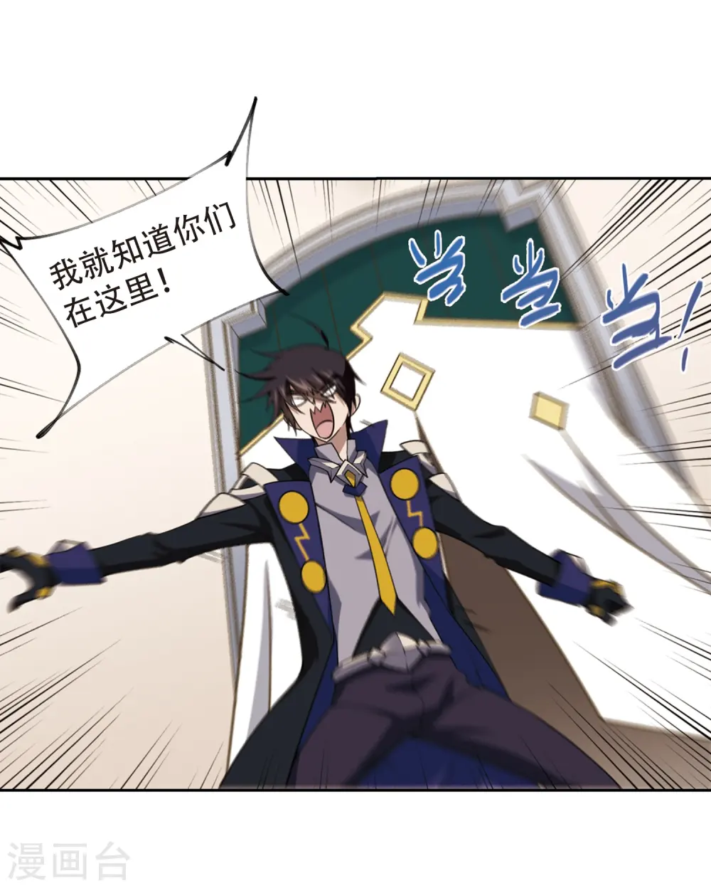 第233话 坦白221