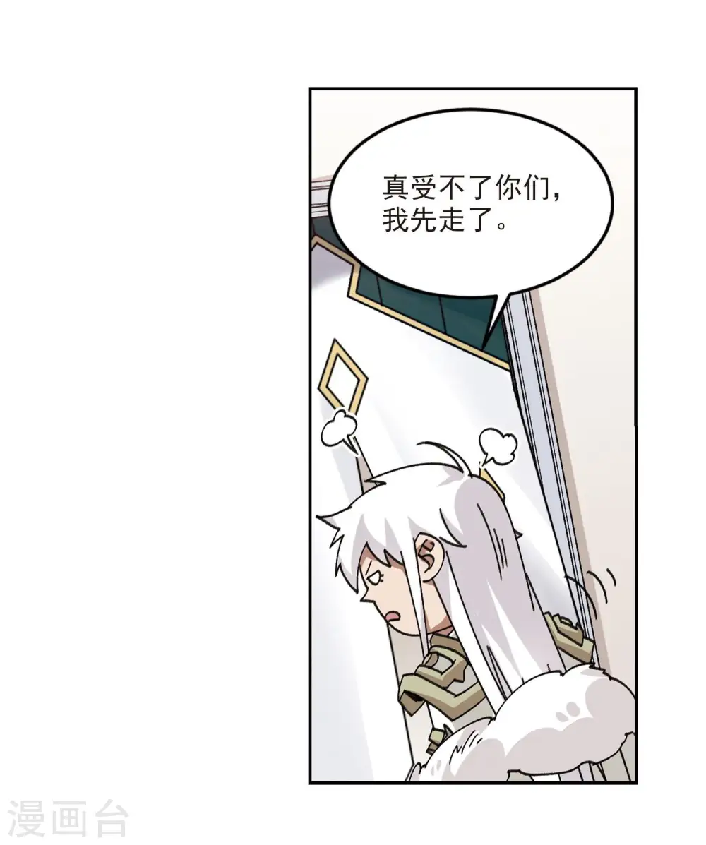 第387话 瞬移39