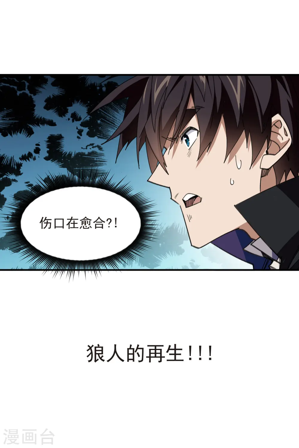 第451话 有效攻击11