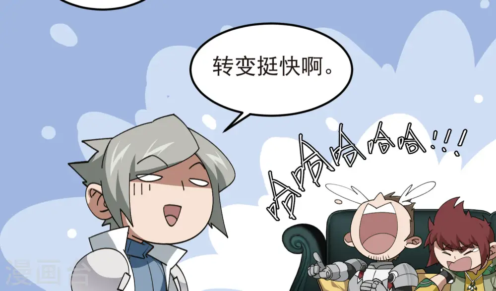 第464话 专业人士13