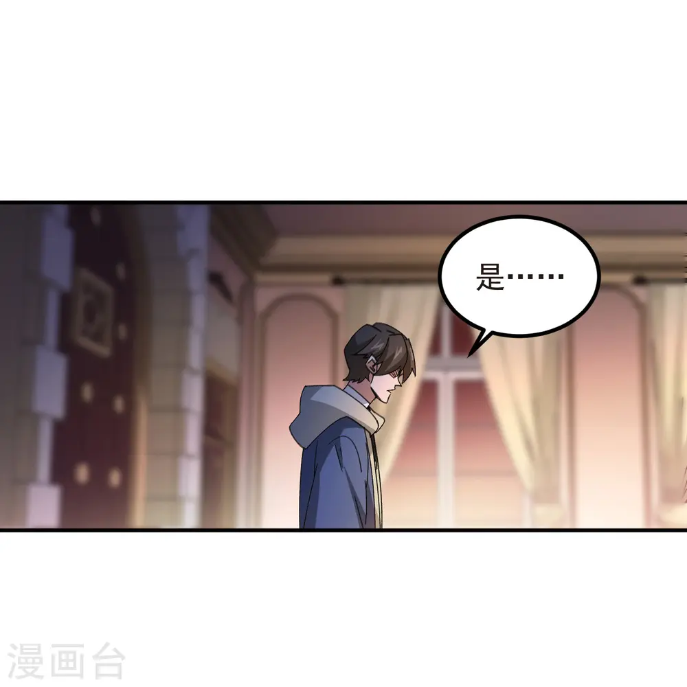 第449话 受挫的黑手8