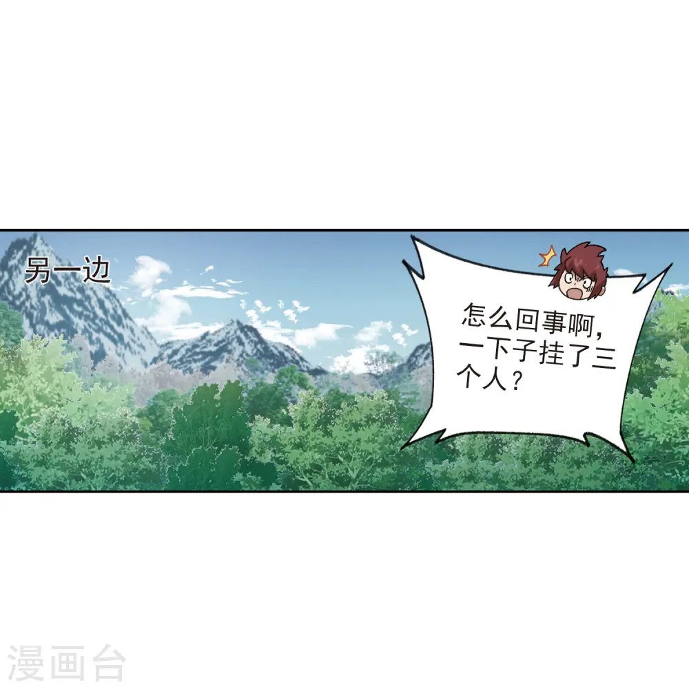 第425话 被策反的法师216