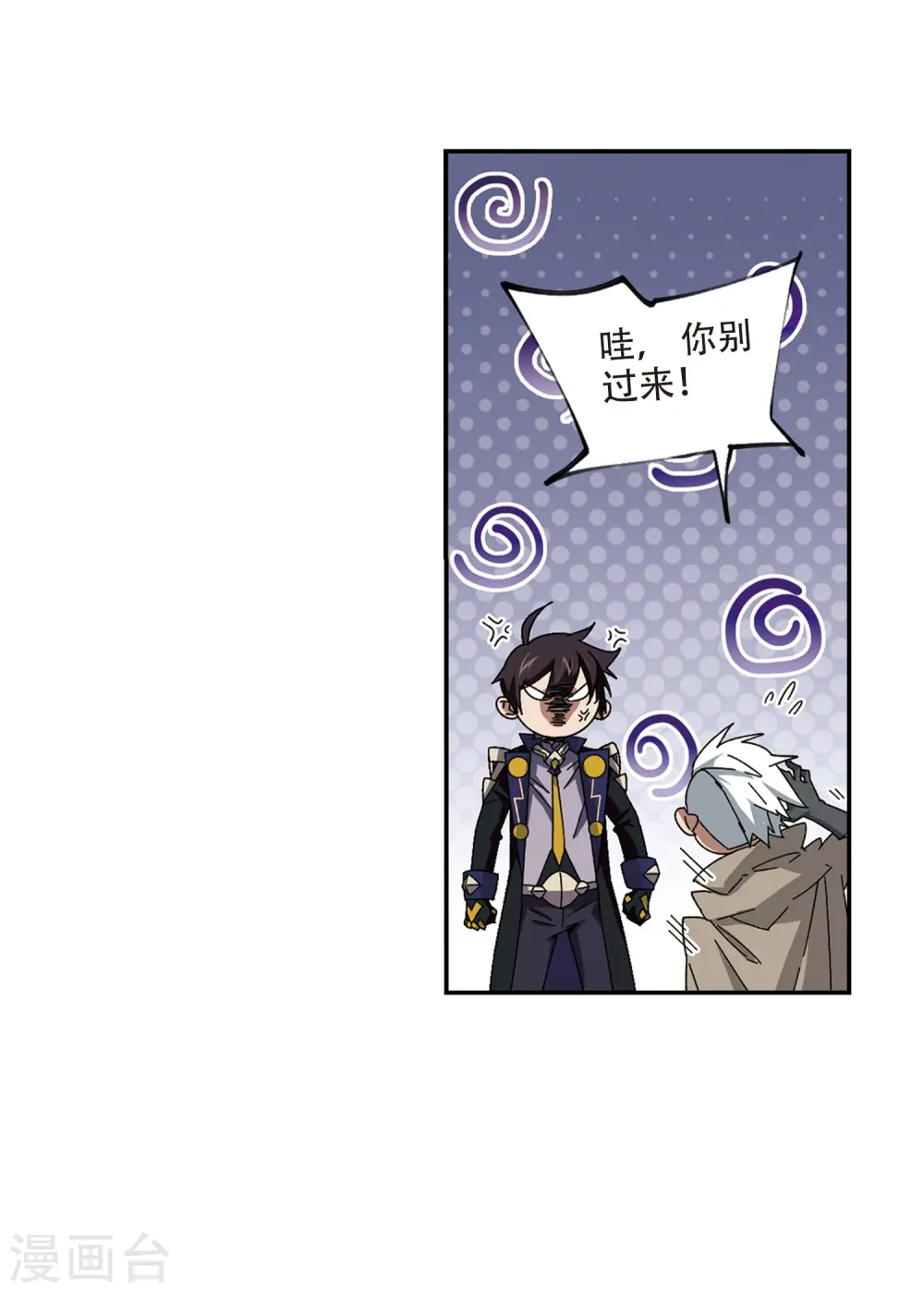 第284话 拔刀术220