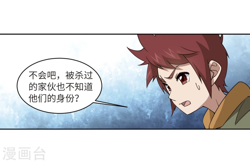 第209话 大型强盗组织215