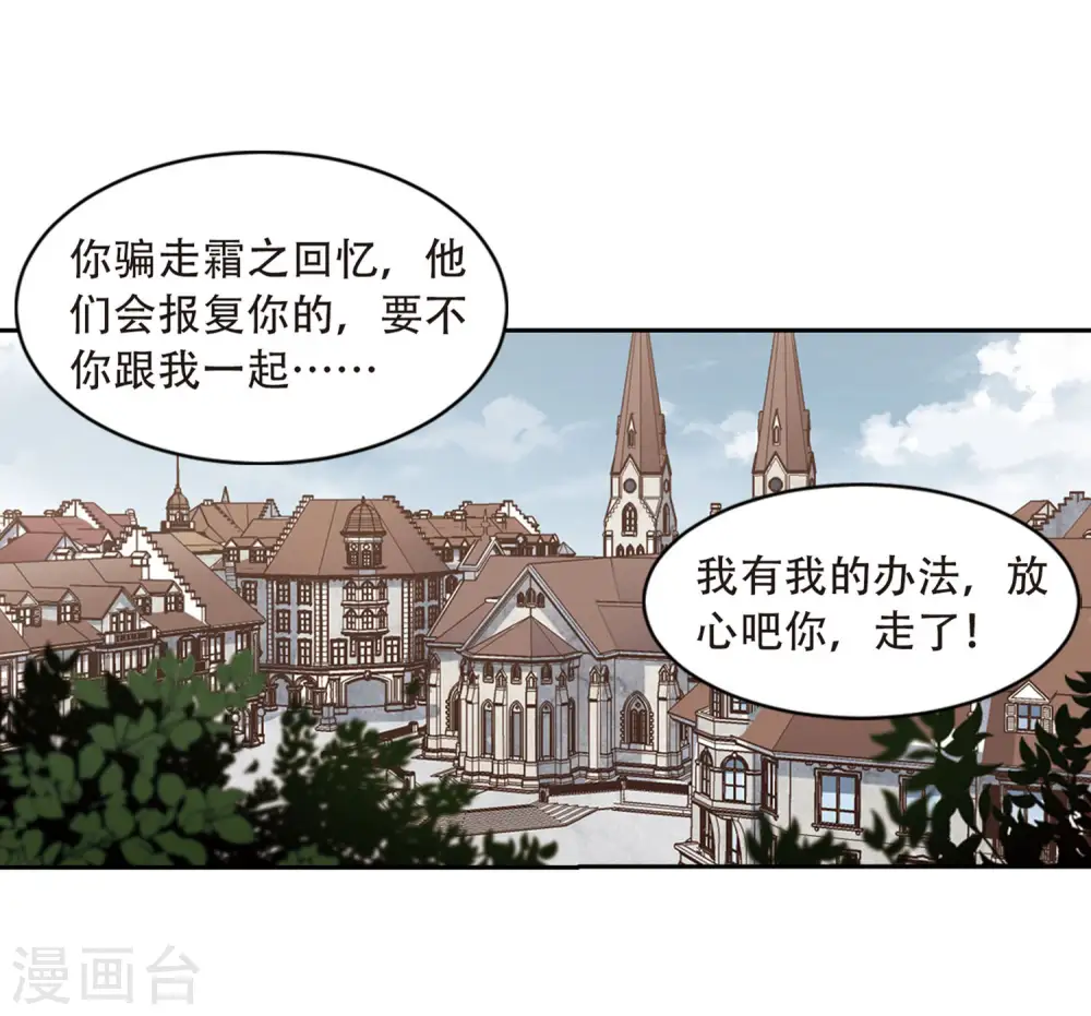 第229话 千里的危机114