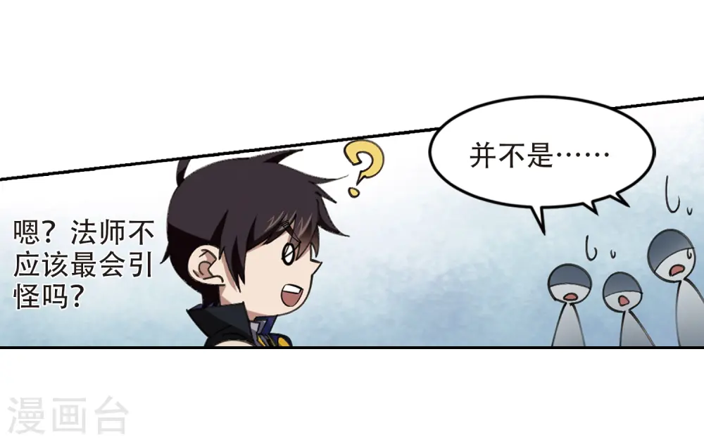 第253话 牧羊犬123