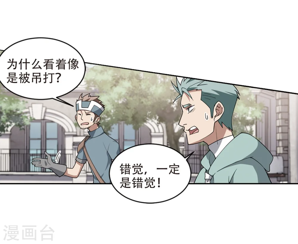 第215话 火爆的烈烈224