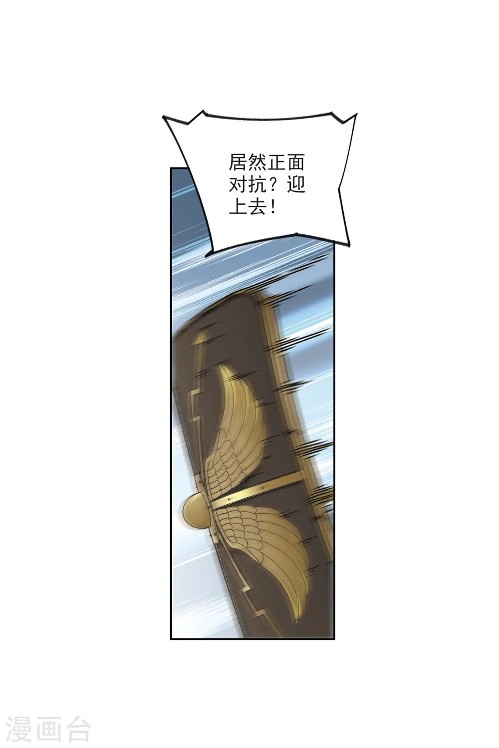 第397话 计算121