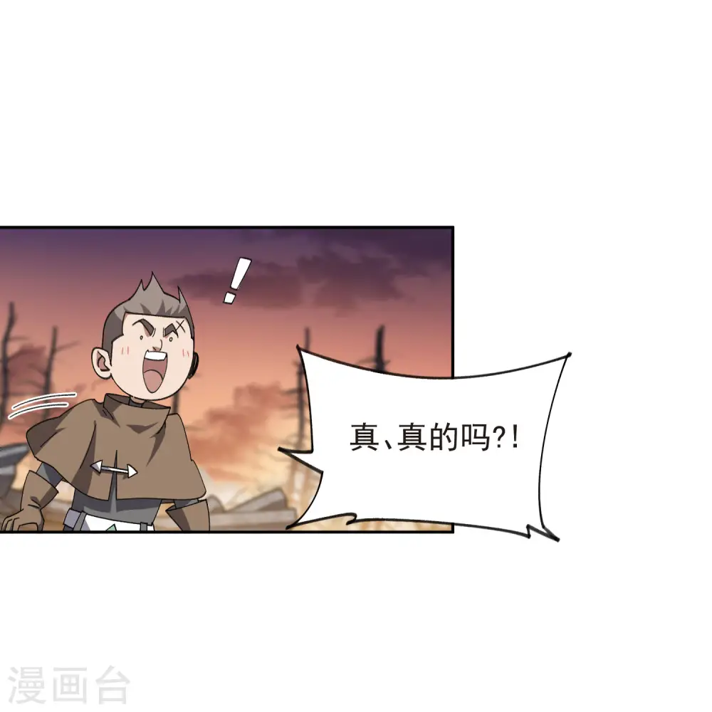 第454话 工具狼人22