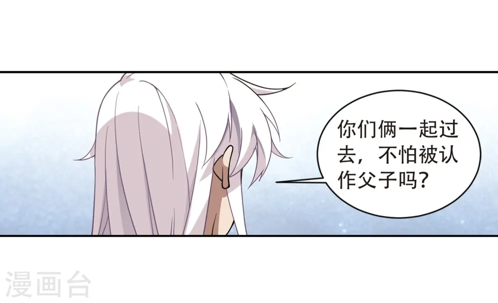 第234话 坦白312
