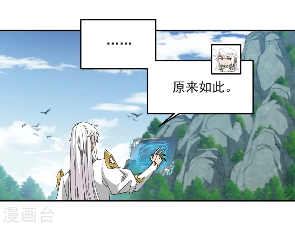 第470话 反常19