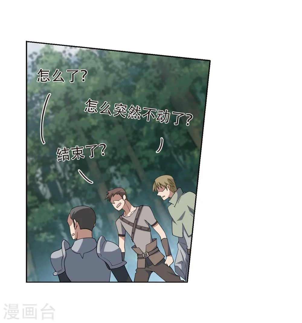 第248话 替姑娘们出头210