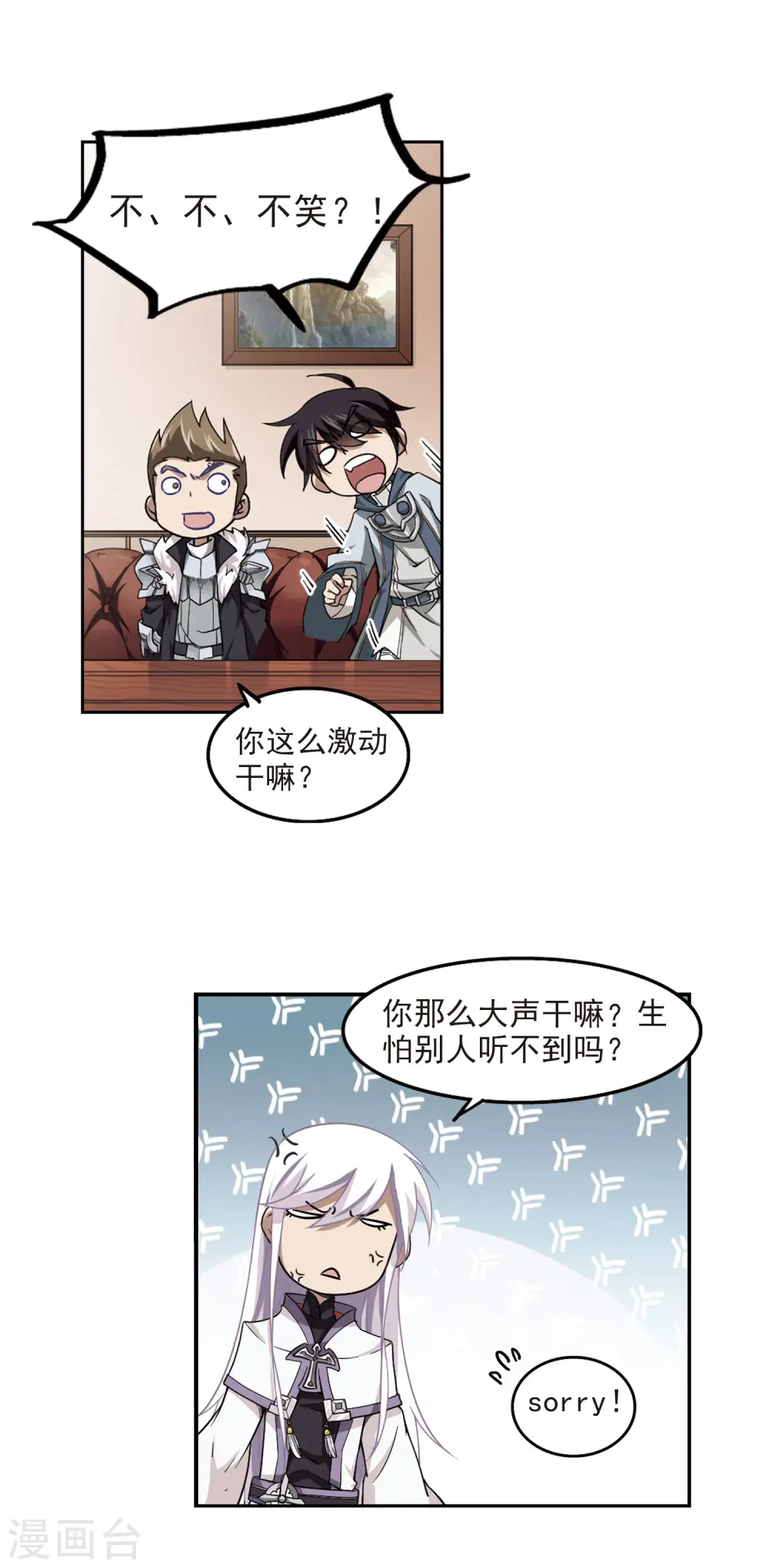 第49话 猫的好奇心314