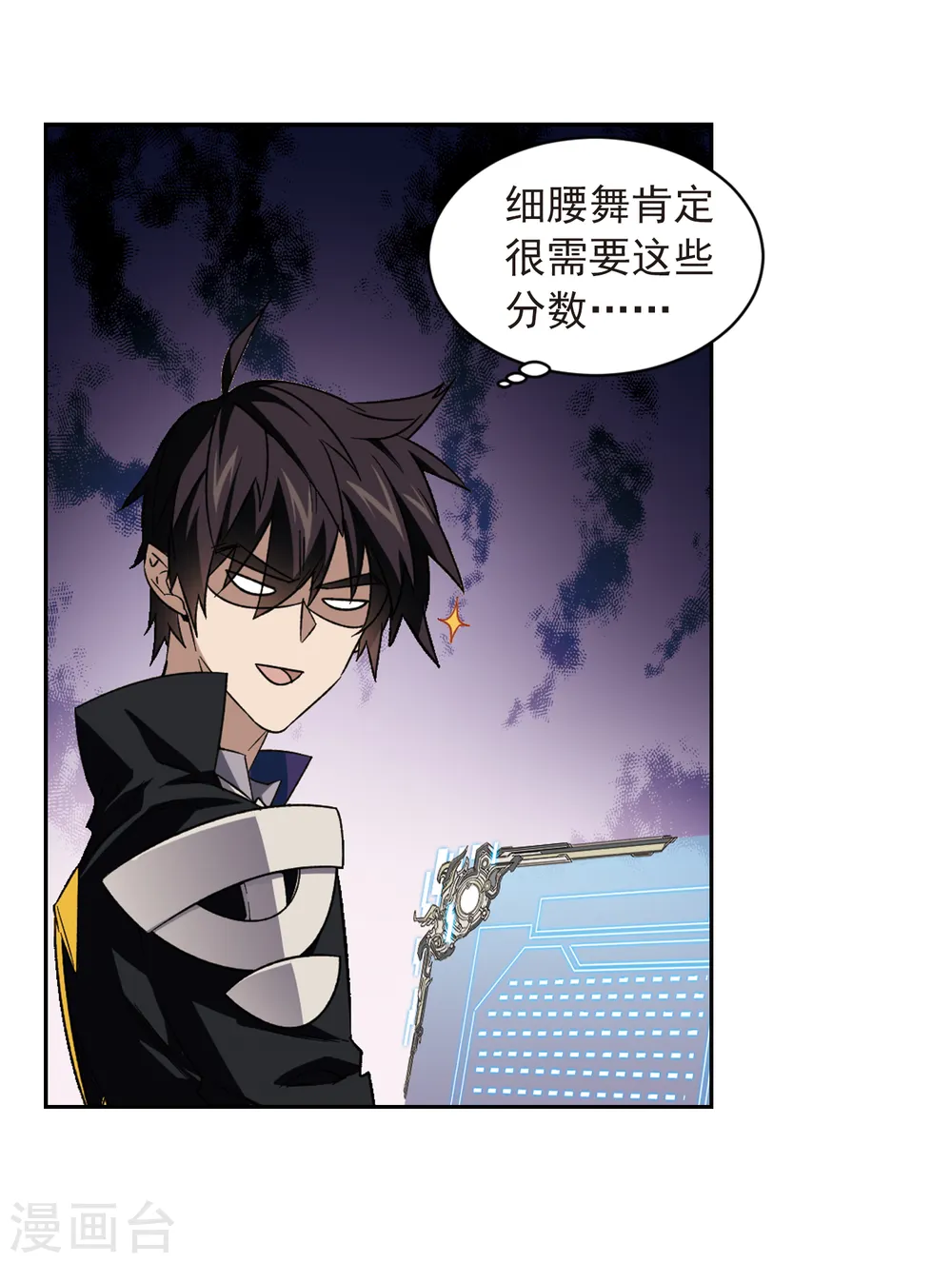 第335话 “势均力敌”211