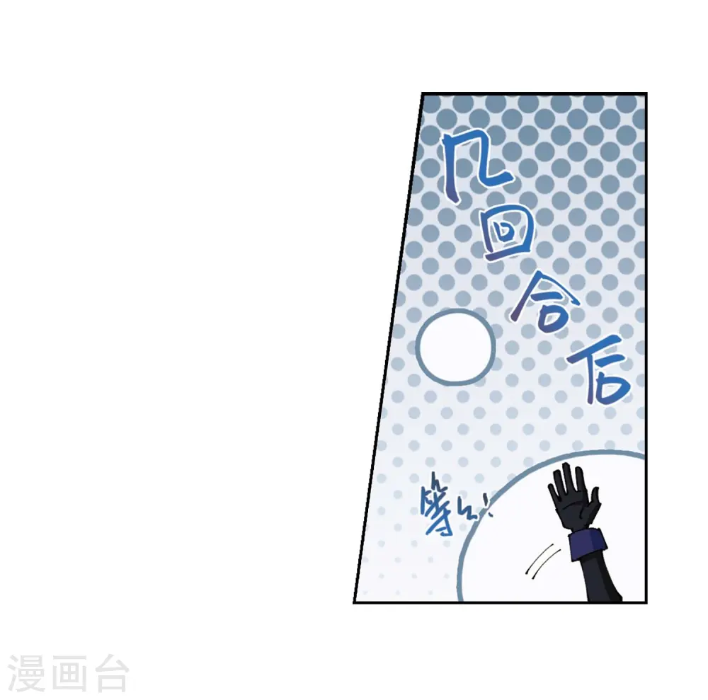 第254话 牧羊犬226