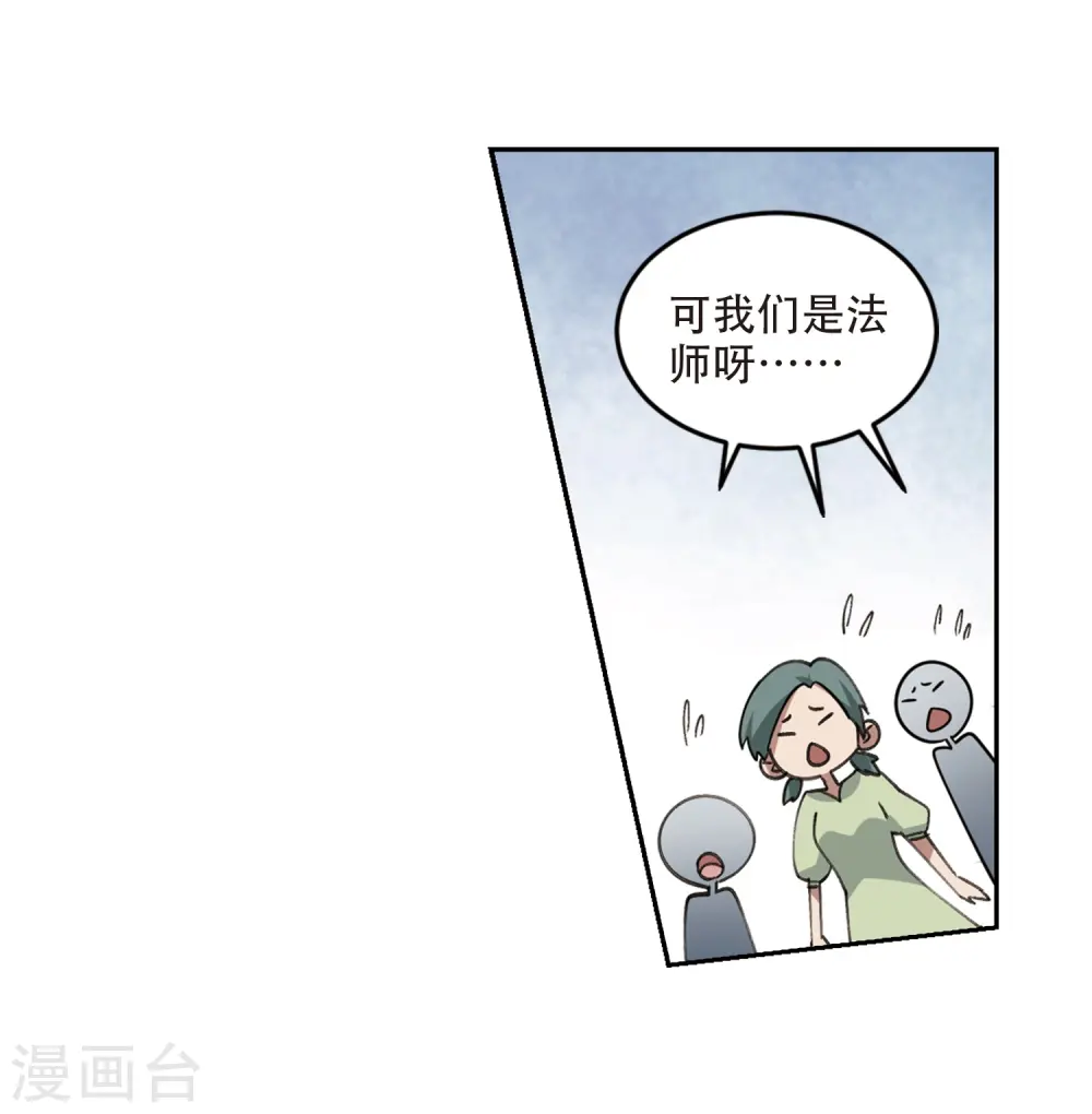 第253话 牧羊犬122