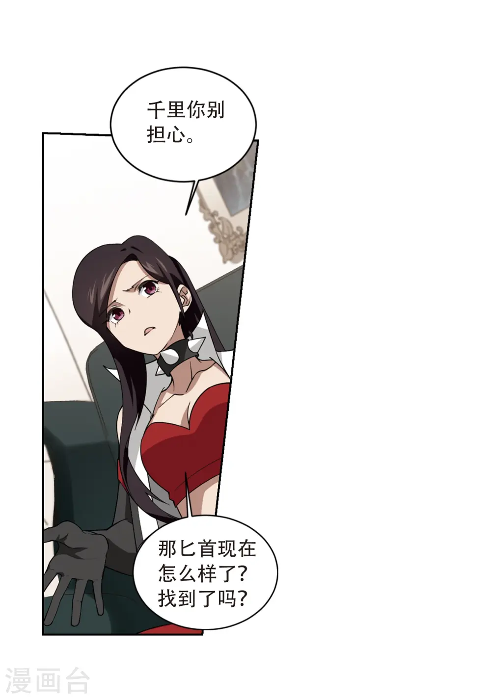第230话 千里的危机223