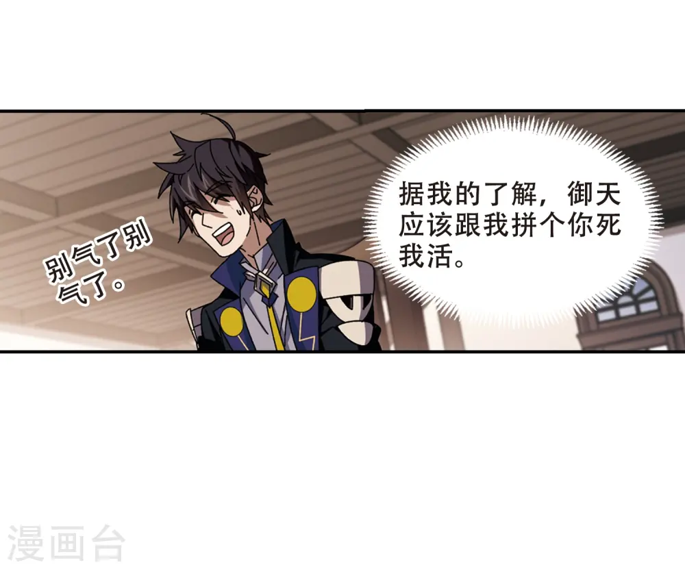 第278话 仇人224