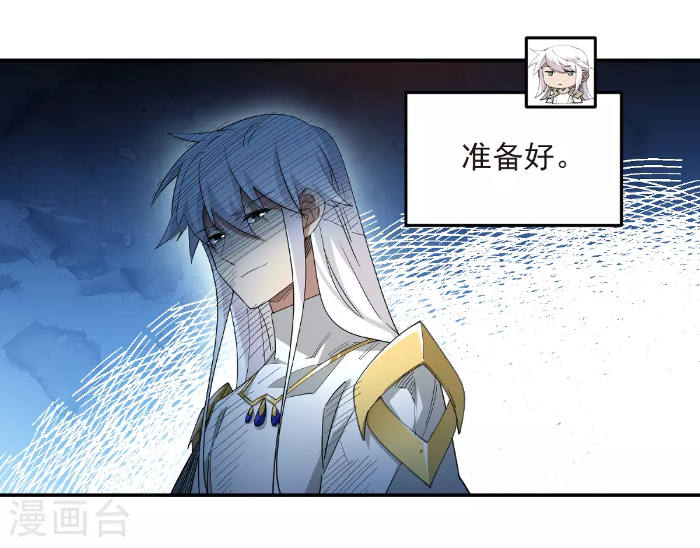 第477话 真·调虎离山30