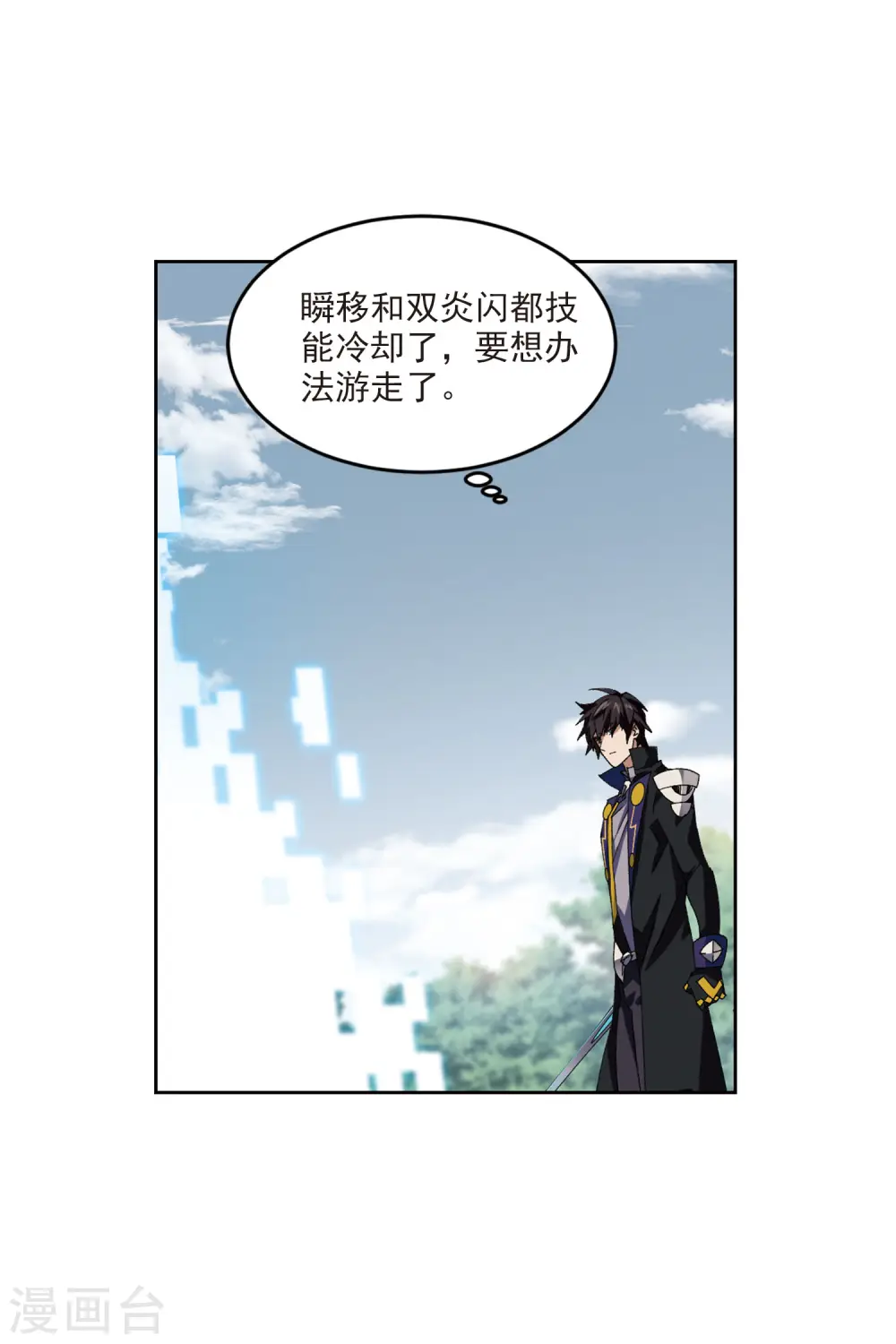 第392话 瞬移，斩杀！215