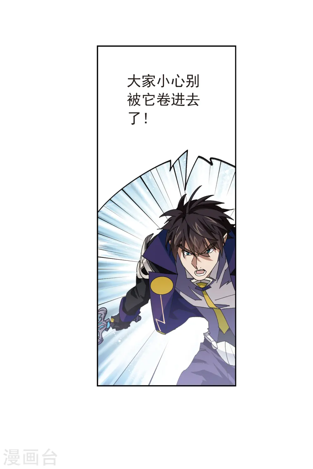 第420话 散装团队314