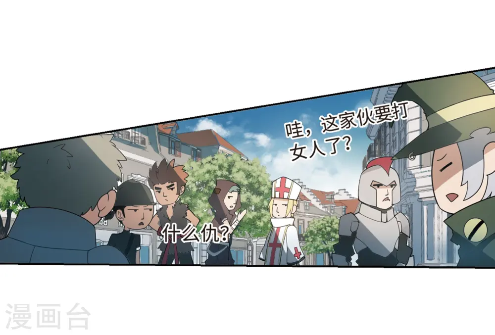 第226话 搅局115
