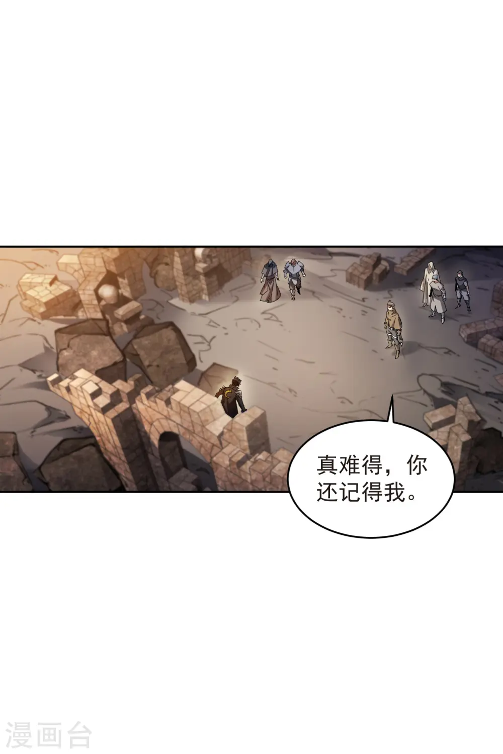 第452话 老相识28