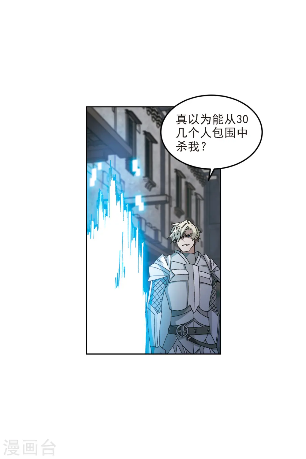 第413话 下不了手的目标212
