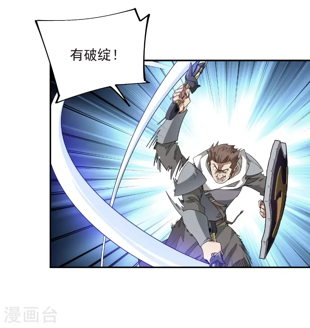 第482话 计算之内27