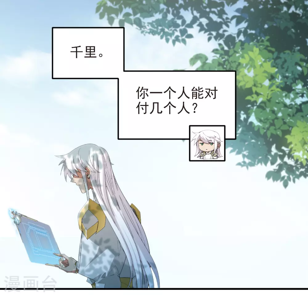 第478话 极限挑战39