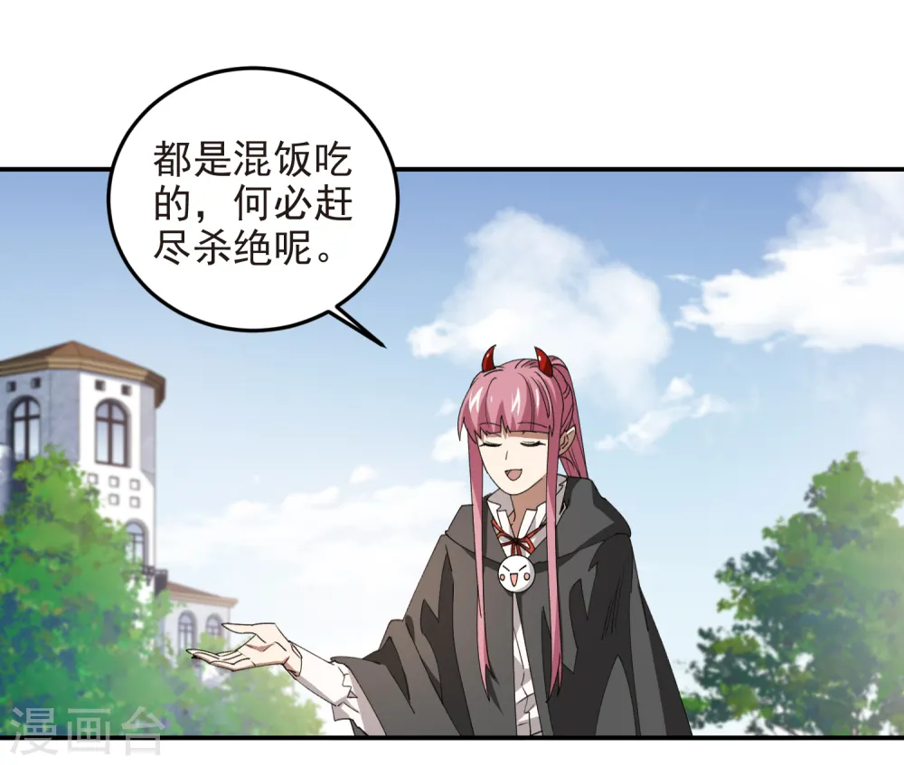 第465话 极品的来历11