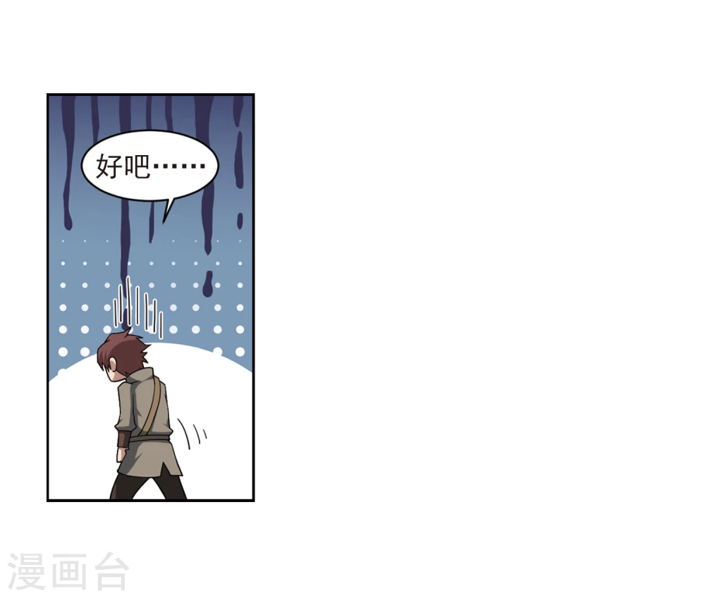 第200话 交易场上遇故人228