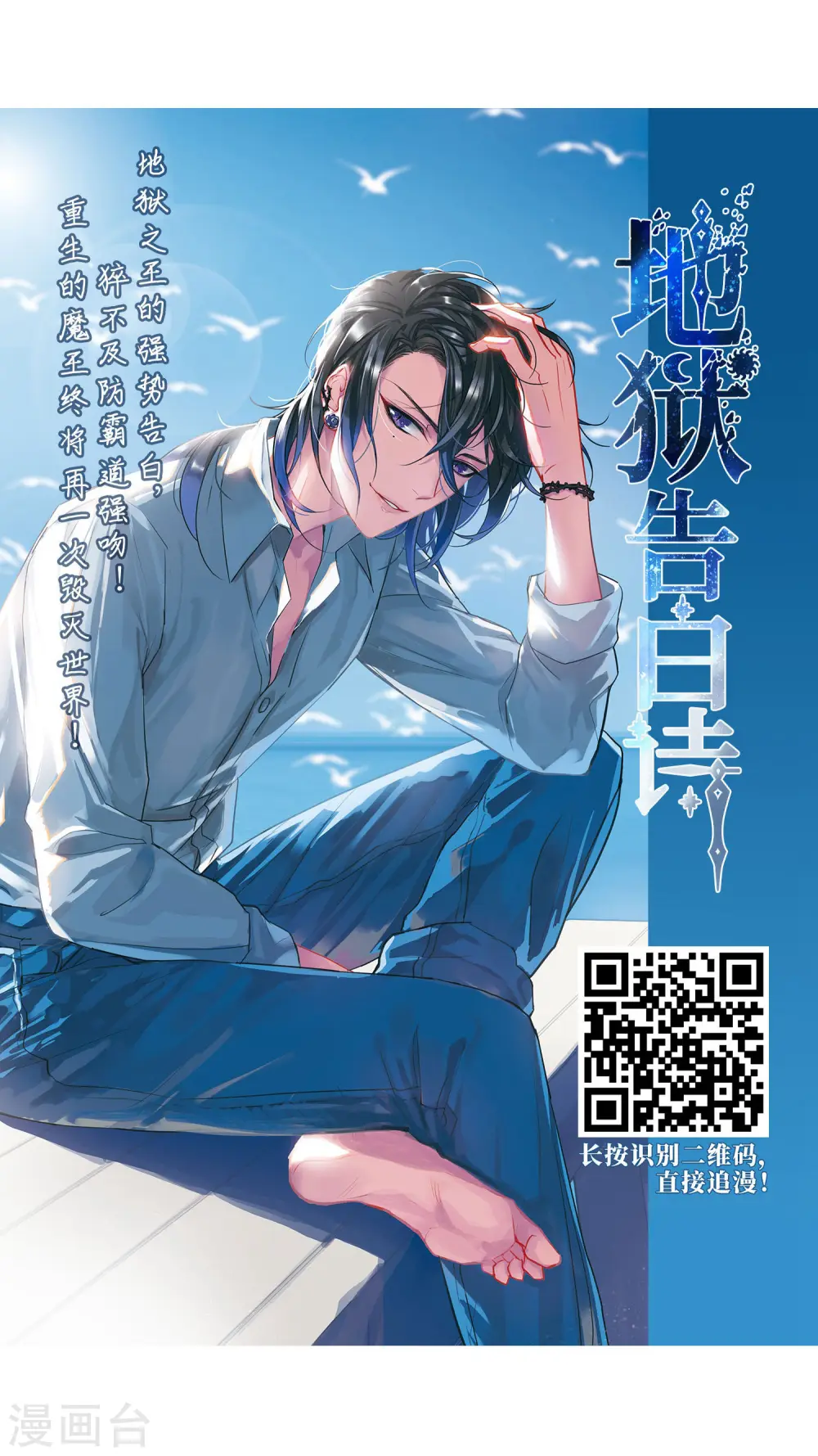 第221话 得不偿失231