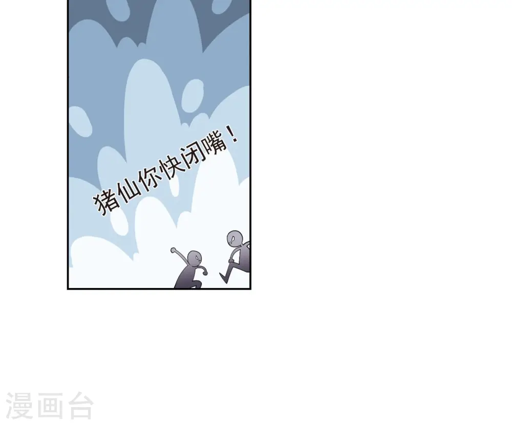 第176话 月夜城“起义”计划222