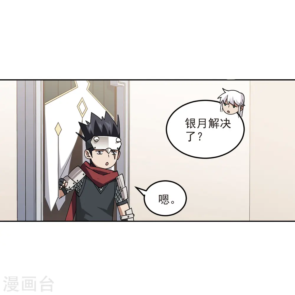 第412话 下不了手的目标123