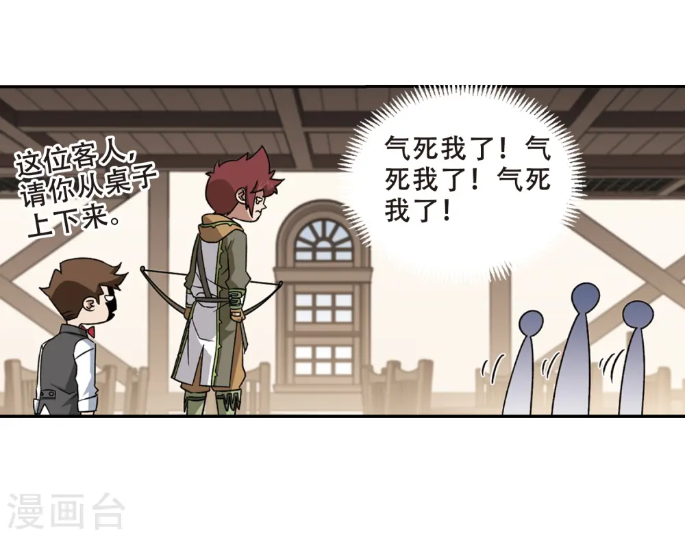 第278话 仇人210