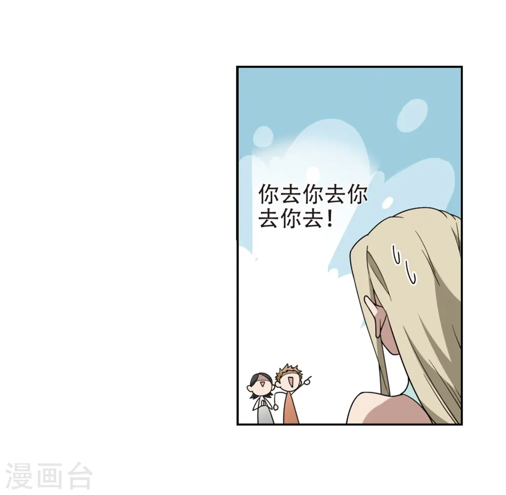第238话 打入组织内部120