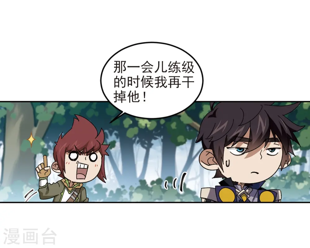 第279话 仇人317